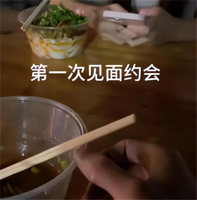 扶弟魔成过去式这三种正式被列入相亲黑名单冰球突破豪华版app新型不娶正在蔓延：(图7)