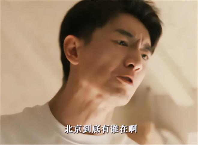 扶弟魔成过去式这三种正式被列入相亲黑名单冰球突破豪华版app新型不娶正在蔓延：(图16)