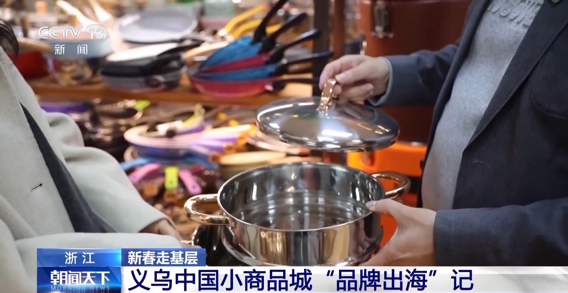 一艘“船” 义乌中国小商品城“品牌出海”记冰球突破豪华版手机版新春走基层丨给商户造(图2)