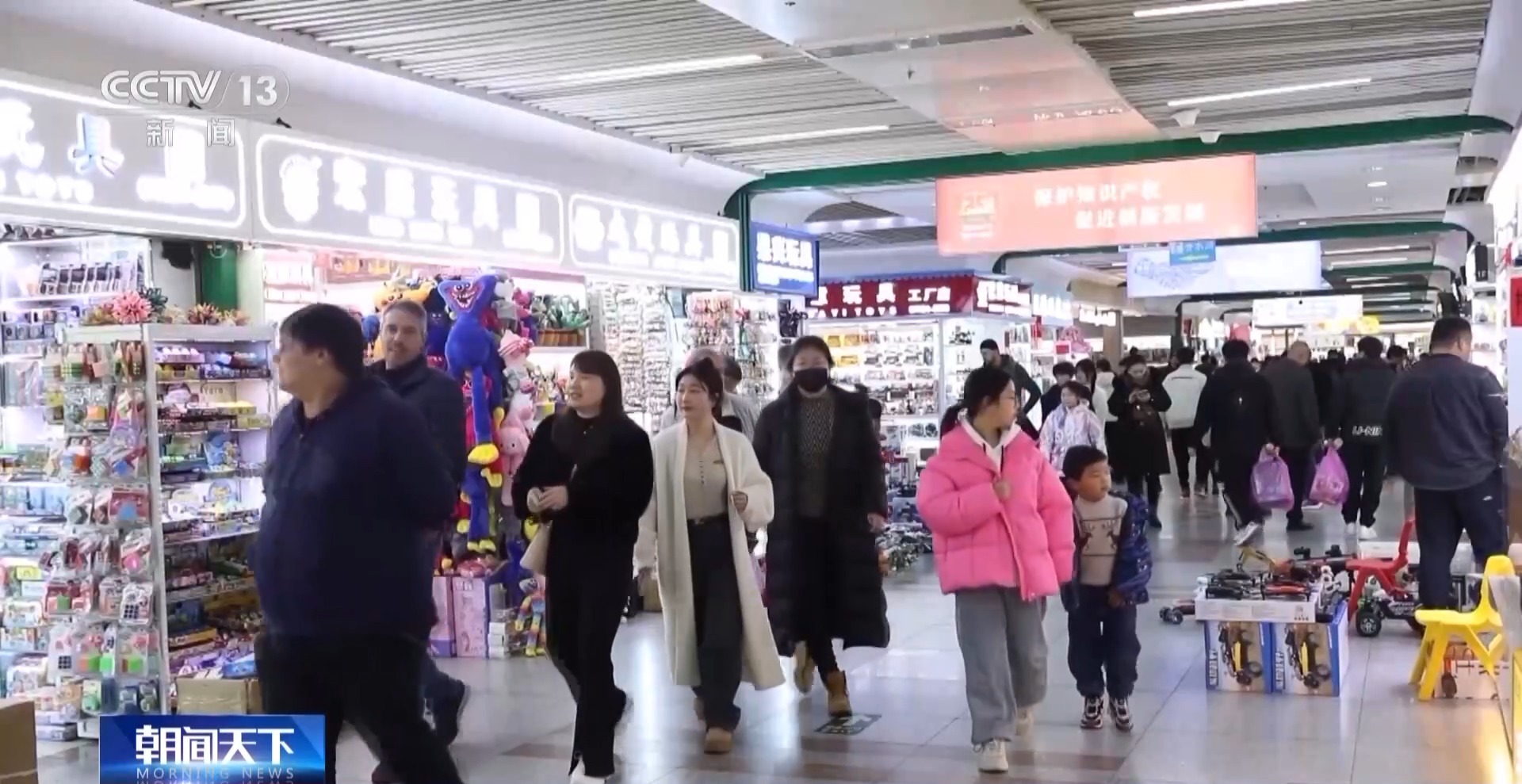 一艘“船” 义乌中国小商品城“品牌出海”记冰球突破豪华版手机版新春走基层丨给商户造(图6)