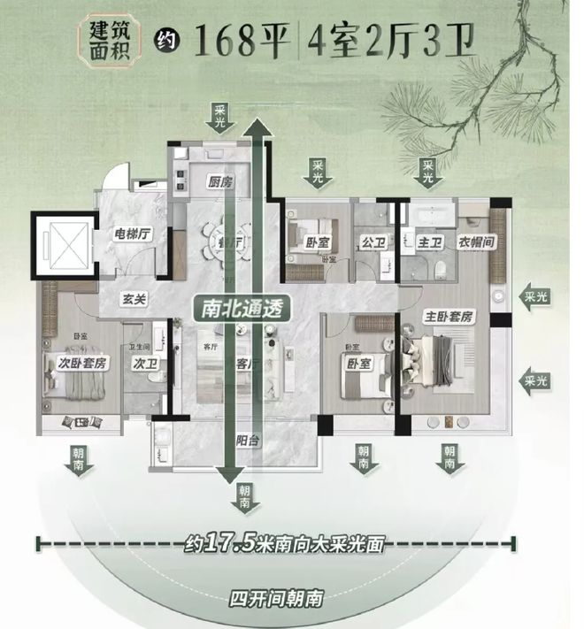 利琅悦售楼处发布启幕鼎级尊邸冰球突破技巧广州热搜楼盘｜保(图11)