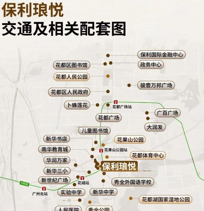 利琅悦售楼处发布启幕鼎级尊邸冰球突破技巧广州热搜楼盘｜保(图2)
