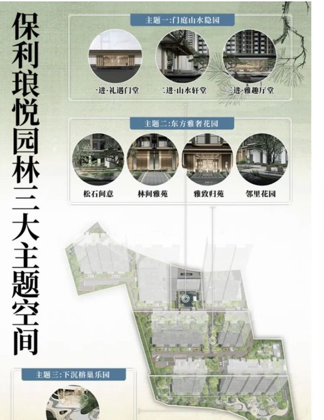 利琅悦售楼处发布启幕鼎级尊邸冰球突破技巧