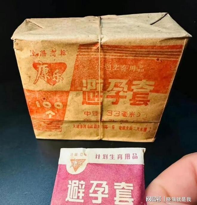征税生育率走低是怪情趣用品销量大？冰球突破爆百万大奖1月1号避孕套(图2)