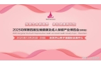 展：跨境电商+情趣用品全球市场新机遇冰球